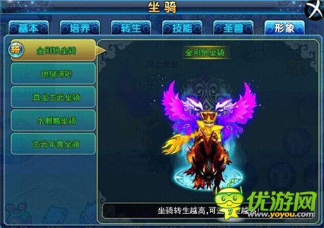 吊炸天的节奏《仙变》全新橙装惊人亮相