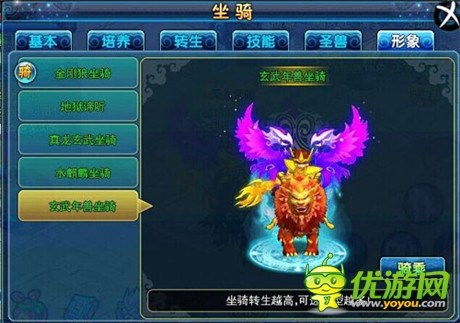 吊炸天的节奏《仙变》全新橙装惊人亮相