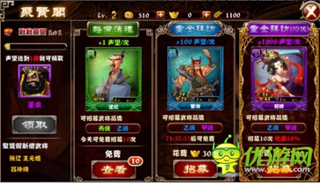 褪去无脑战《最强主公》玩家新鲜体验