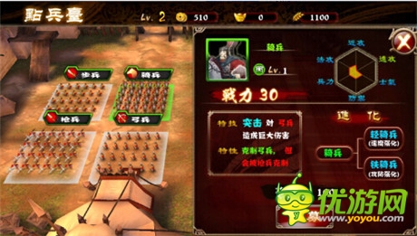 褪去无脑战《最强主公》玩家新鲜体验