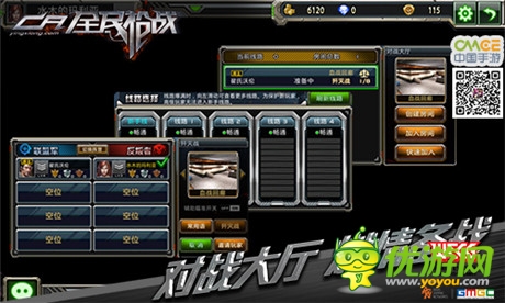 不服来SOLO!《全民枪战》对战模式抢先看