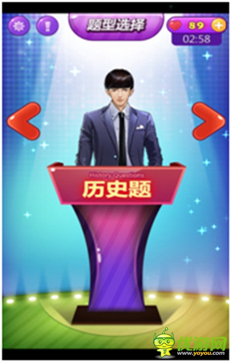 学到更多的知识《天天疯狂猜》开学啦