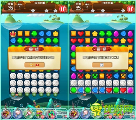 不一样的消除之旅《甜心爱消除》糖果大冒险