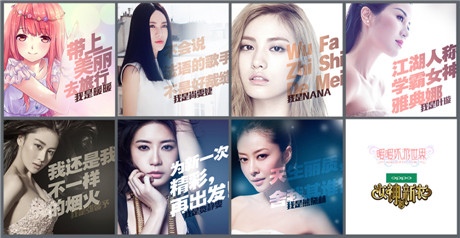 开创“时尚新局面”《暖暖》携手女神的新衣跨界合作