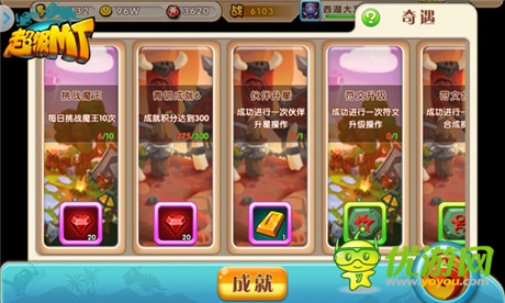 魔兽英雄集结号《超级MT》9月10日安卓首发