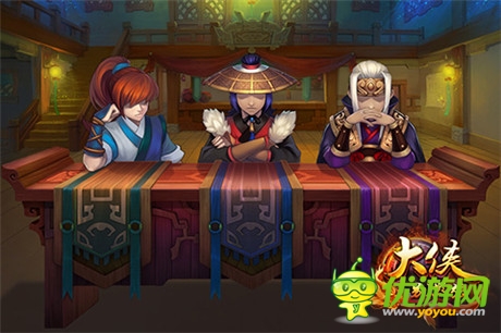 金庸群侠传手游版《大侠别嚣张》今日内测