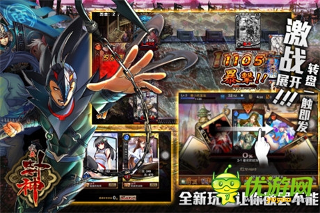 吴刚奇遇美妲己《我要封神》中秋豪礼精彩来袭