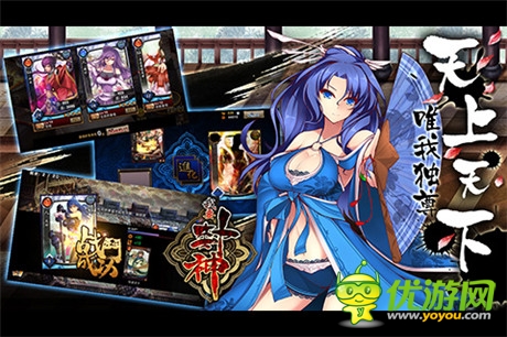 吴刚奇遇美妲己《我要封神》中秋豪礼精彩来袭