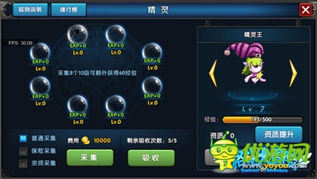 3D酷炫手游《格斗大冒险》来袭 伴你欢乐赏月圆