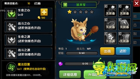 3D酷炫手游《格斗大冒险》来袭 伴你欢乐赏月圆