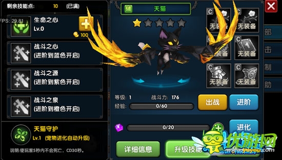 3D酷炫手游《格斗大冒险》来袭 伴你欢乐赏月圆