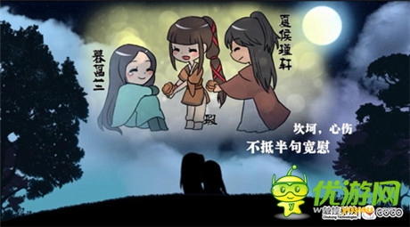 最难忘的月饼节《秦时》《仙剑》同启中秋盛典