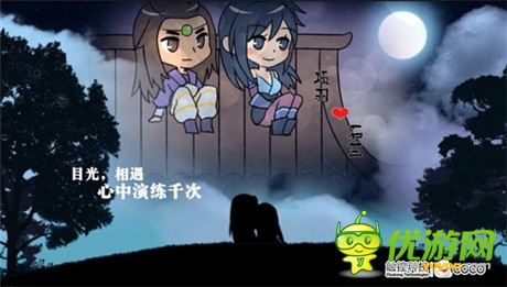 最难忘的月饼节《秦时》《仙剑》同启中秋盛典