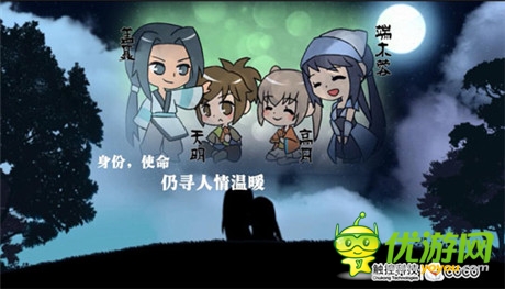 最难忘的月饼节《秦时》《仙剑》同启中秋盛典