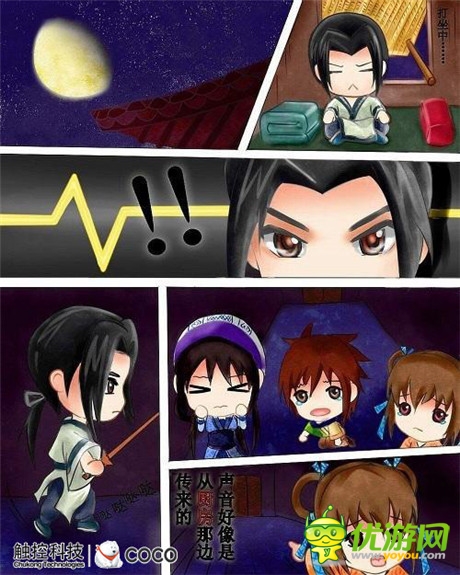 最难忘的月饼节《秦时》《仙剑》同启中秋盛典