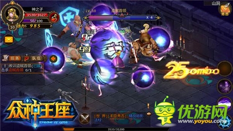 《众神王座》最新试玩视频曝光 3D手游巅峰之作