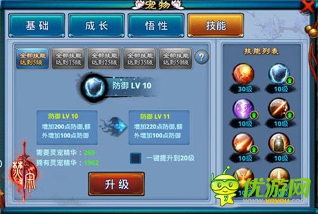 御阵杀敌 乐玩《焚寂》神兽来袭