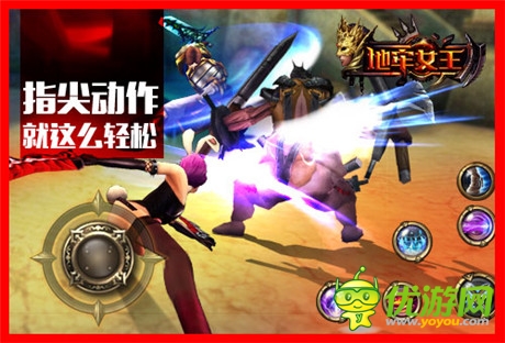 低门槛极速开启《地牢女王》3v3夺塔女王视频