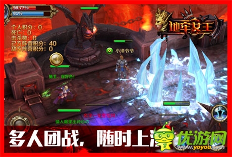 低门槛极速开启《地牢女王》3v3夺塔女王视频