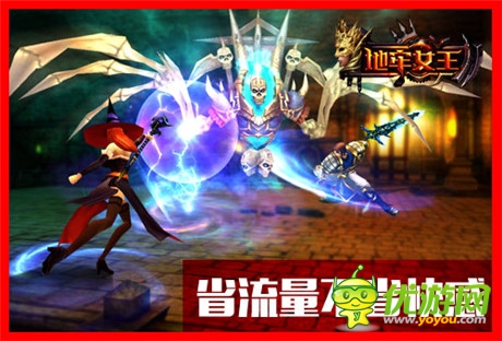 低门槛极速开启《地牢女王》3v3夺塔女王视频