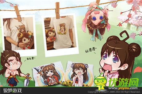 冲刺!《萌三国》众筹目标即将达成