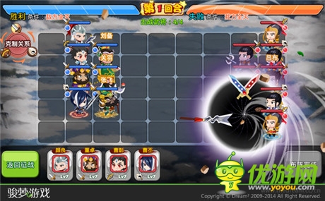 冲刺!《萌三国》众筹目标即将达成