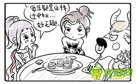 《神魔》搞笑漫画上线 助庆中秋佳节