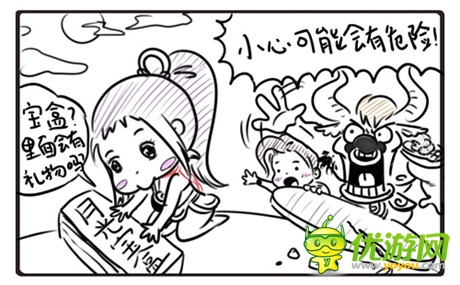 《神魔》搞笑漫画上线 助庆中秋佳节