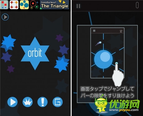 虽然新潮但超难!智慧型手机动作游戏《orbit》介绍