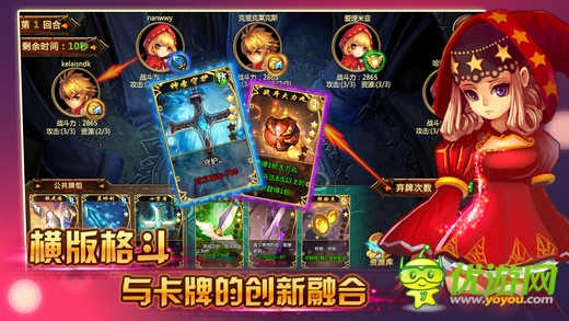 格斗小子截图欣赏