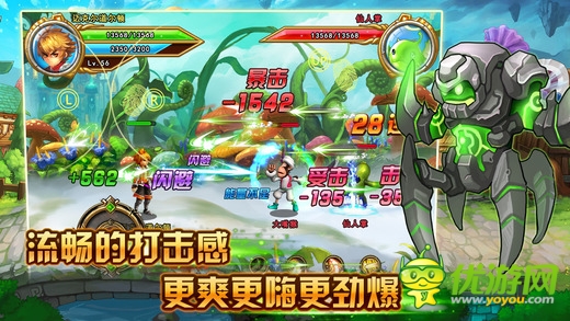 格斗小子截图欣赏