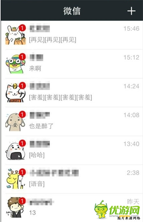 秒钟逼死处女座《知趣头像》上线