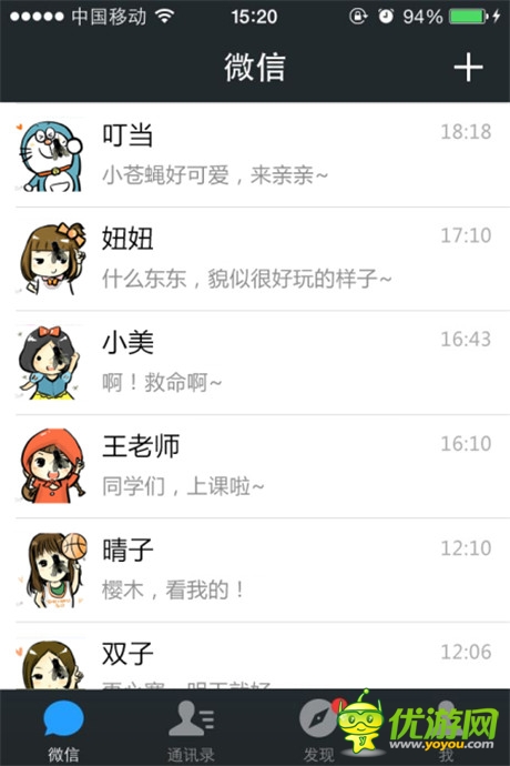 秒钟逼死处女座《知趣头像》上线