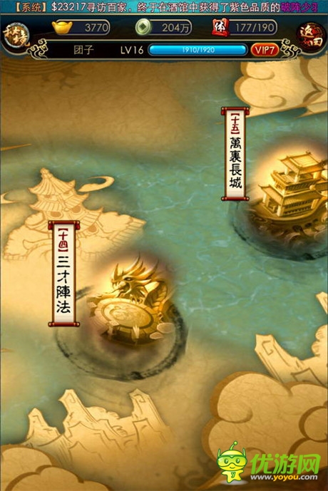 沈乐平：玄机科技亲监 确保《秦时明月2》原汁原味