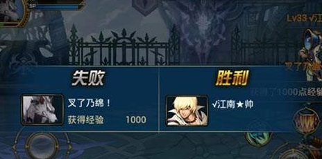 时空猎人竞技点怎么得