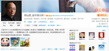 大师携亲闺女亮相《傻馒爱消除》小母牛迎来春天