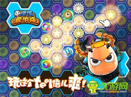 大师携亲闺女亮相《傻馒爱消除》小母牛迎来春天