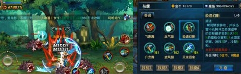 时空猎人龙灵实用技能解析