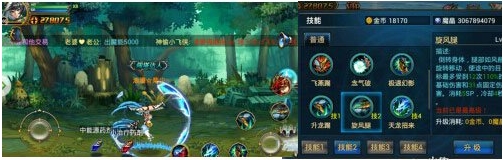 时空猎人龙灵实用技能解析