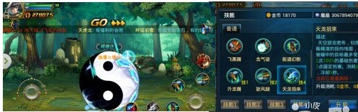 时空猎人龙灵实用技能解析