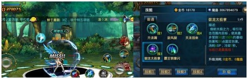 时空猎人龙灵实用技能解析