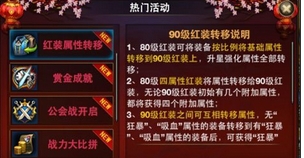 时空猎人红色装备怎么得