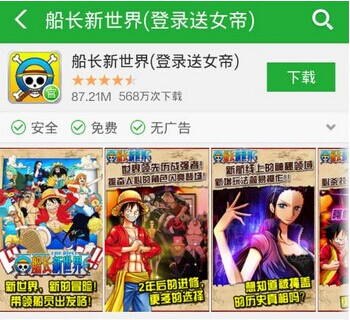 火影、海贼王维权真相:巨头真在维权？