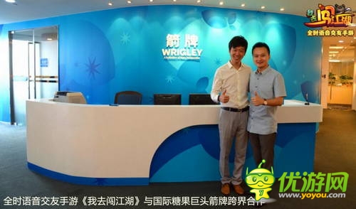 《我去闯江湖》联手箭牌糖果掀起手游跨界合作风暴