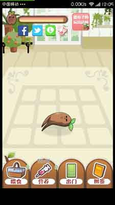 养大你就是为了吃掉你 《养育！曼德拉子》评测