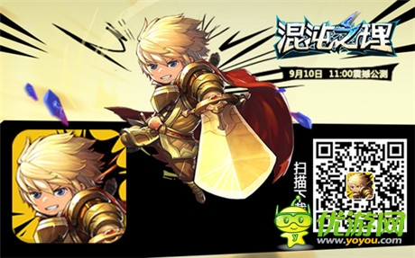 霸气Super级公测《混沌之理》七大活动福利前瞻