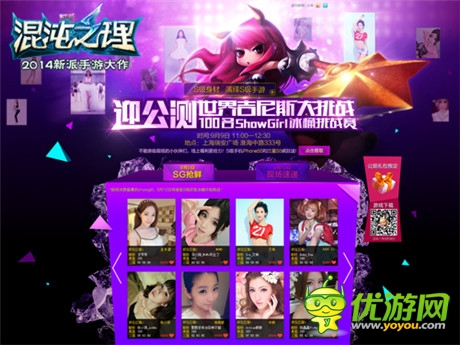 霸气Super级公测《混沌之理》七大活动福利前瞻