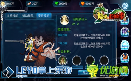 非战不可《龙珠超神传》国内越狱平台蓄势待发