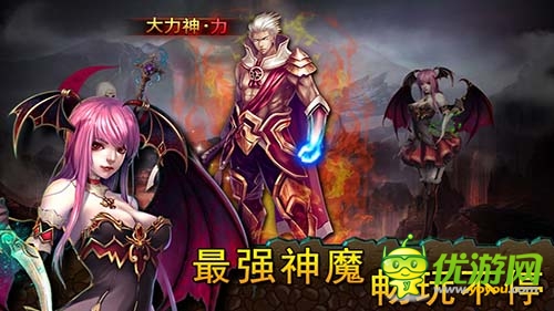 魔戒英雄传