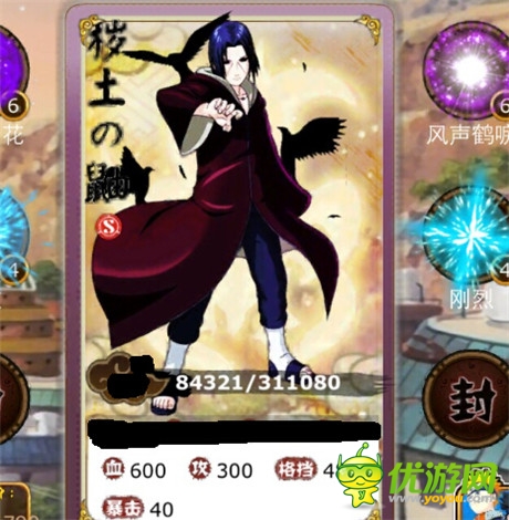 道亦有道《梦想忍者》忍道强力回归重磅出击